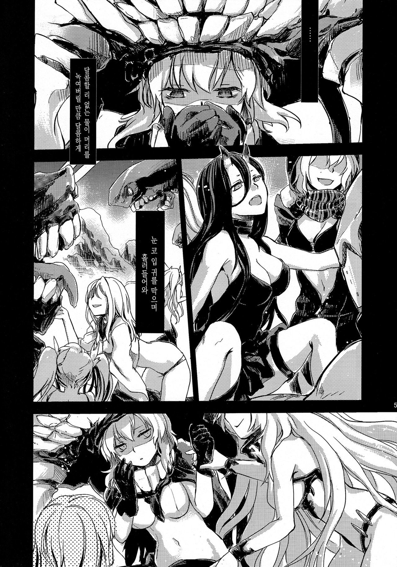 エコー