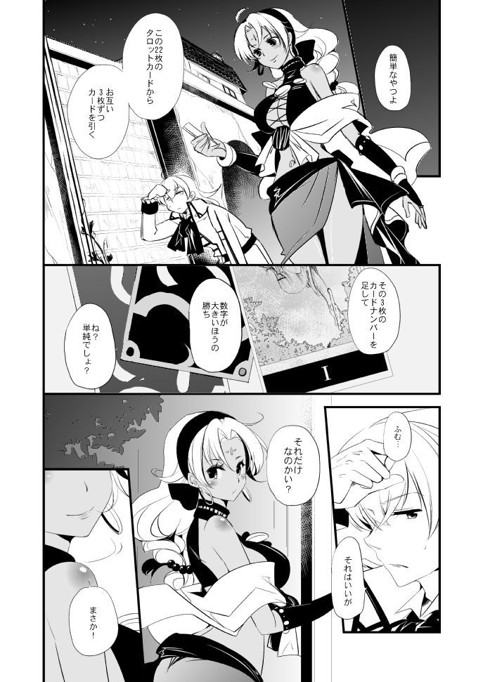 ヴェルメイユの海