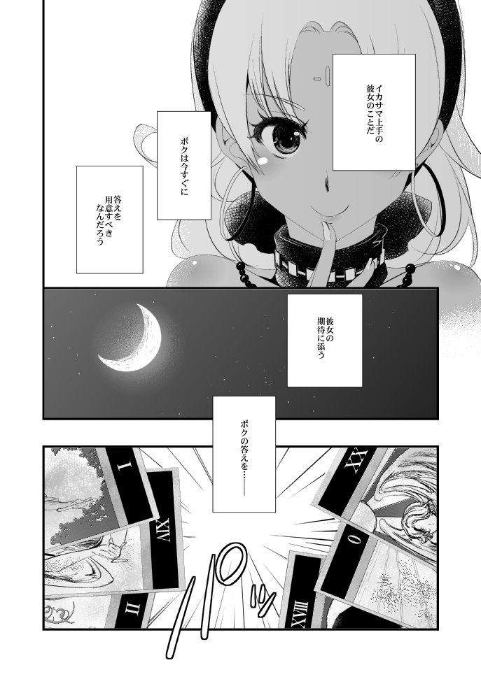ヴェルメイユの海