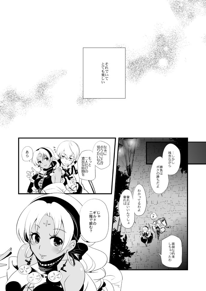 ヴェルメイユの海