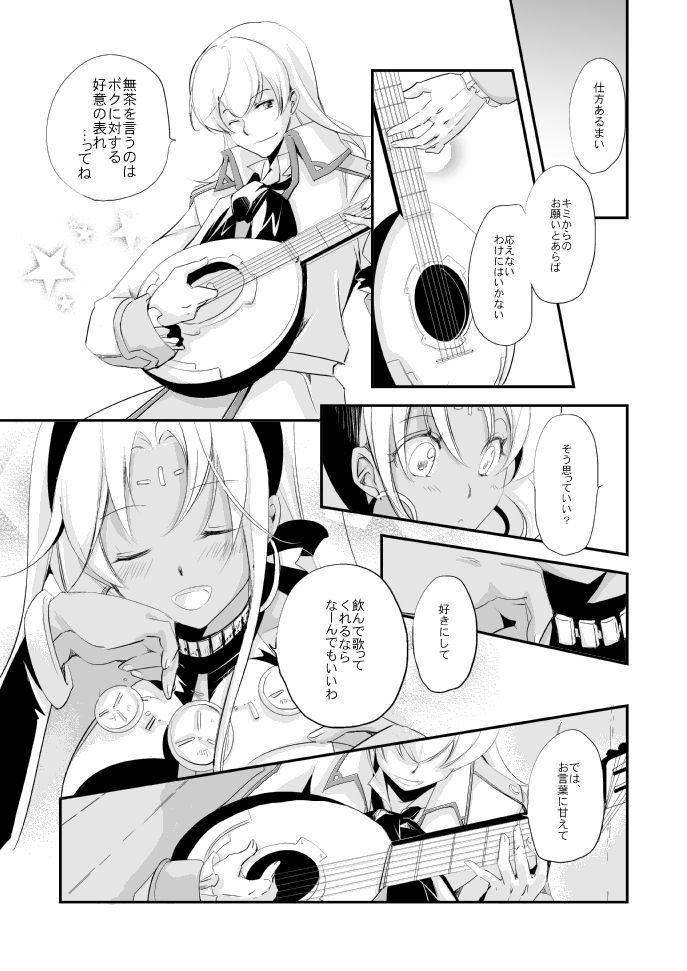 ヴェルメイユの海