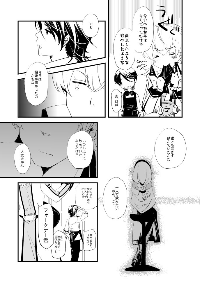 ヴェルメイユの海