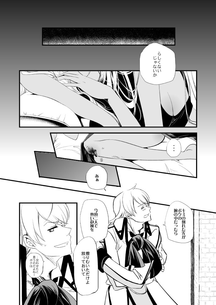 ヴェルメイユの海