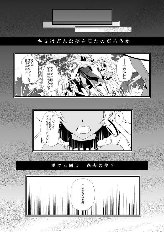 ヴェルメイユの海