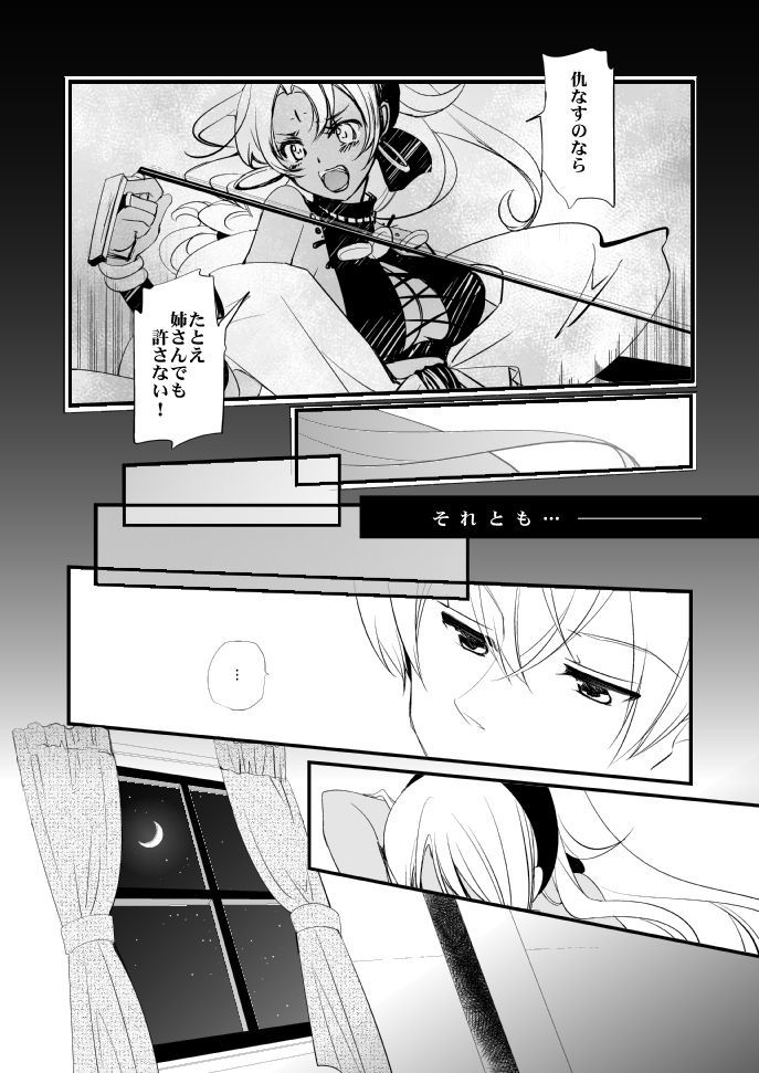 ヴェルメイユの海