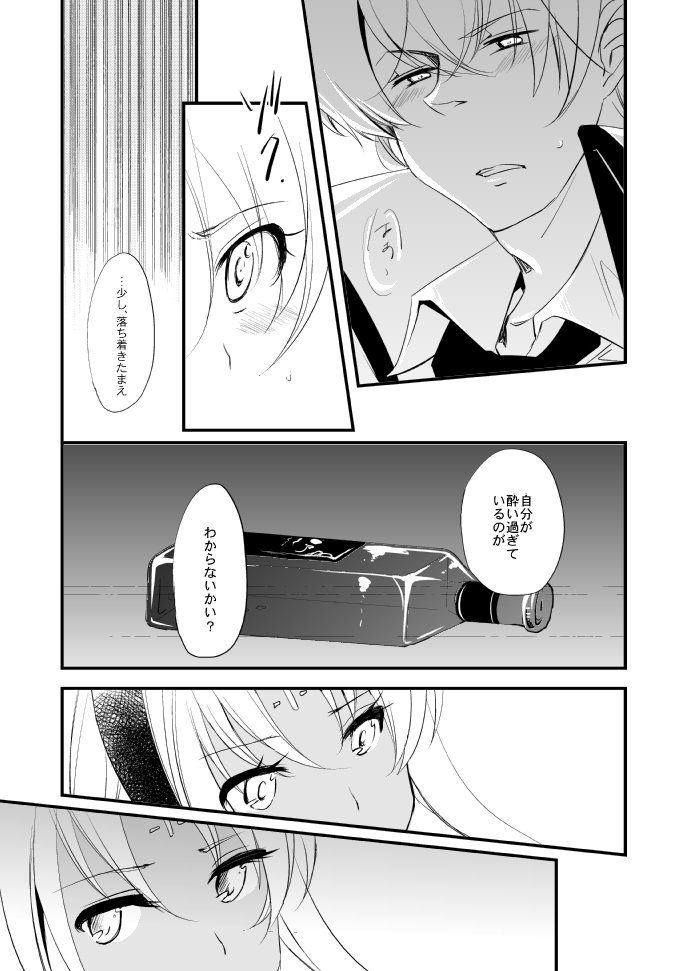 ヴェルメイユの海