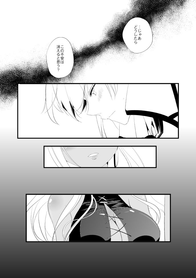 ヴェルメイユの海