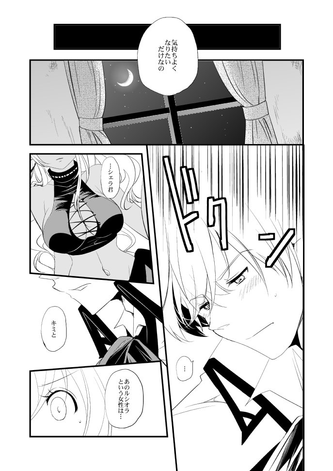 ヴェルメイユの海