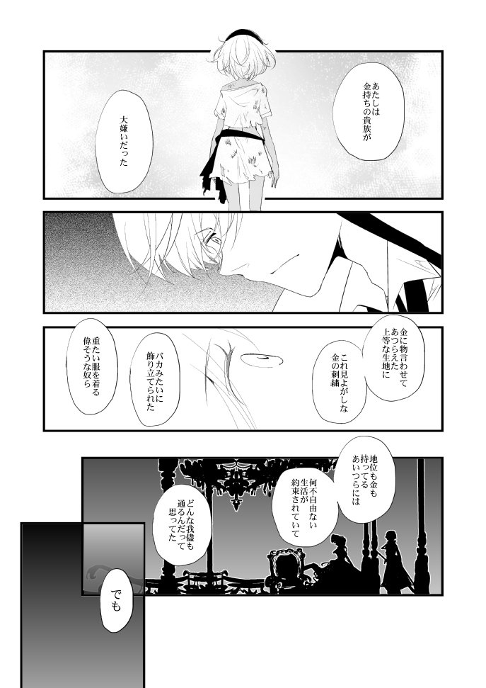 ヴェルメイユの海