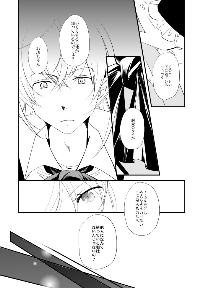 ヴェルメイユの海