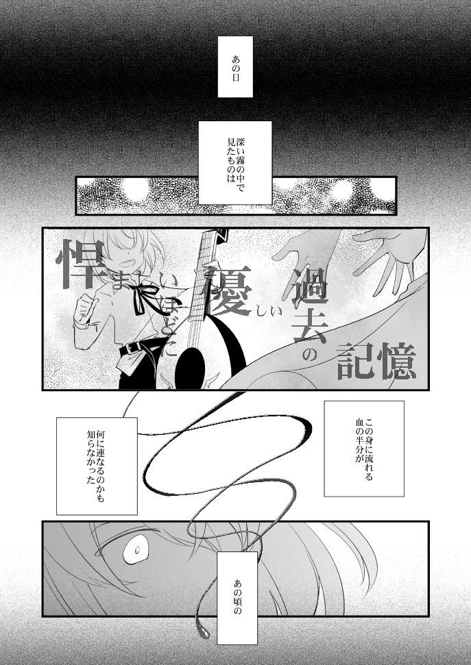 ヴェルメイユの海