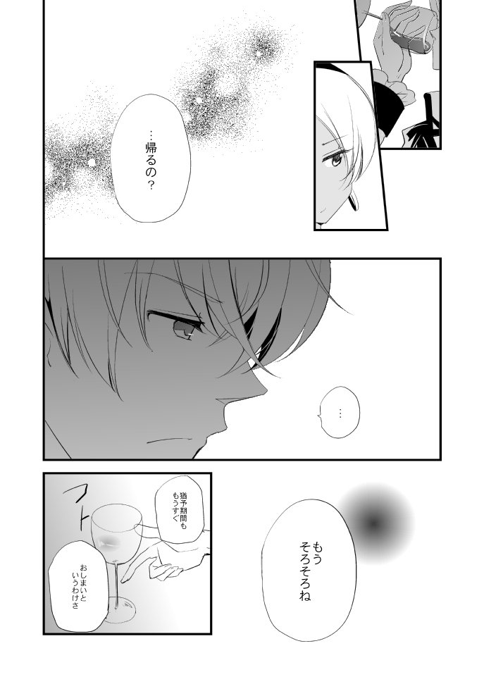 ヴェルメイユの海