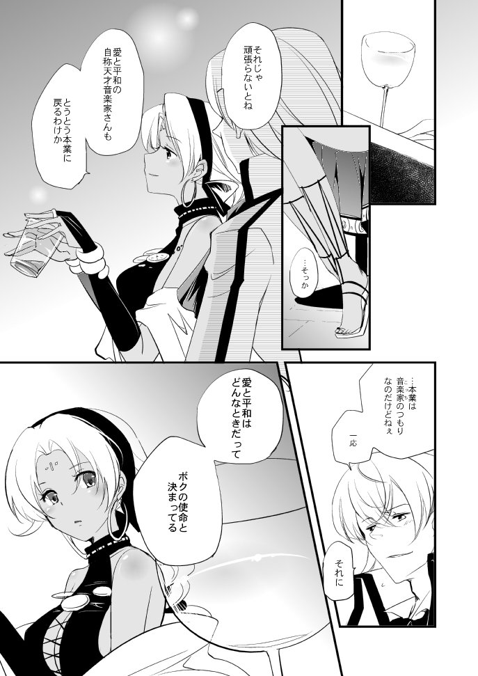 ヴェルメイユの海