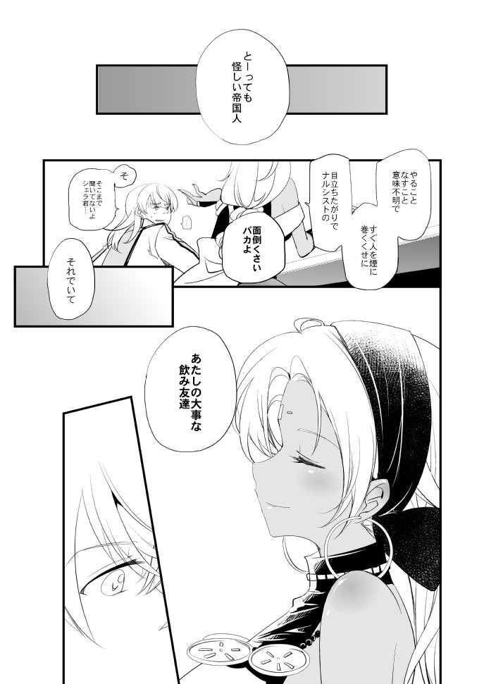 ヴェルメイユの海