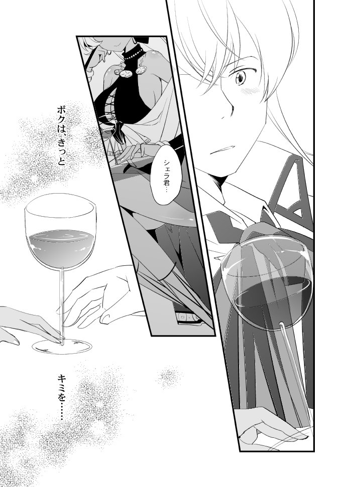 ヴェルメイユの海