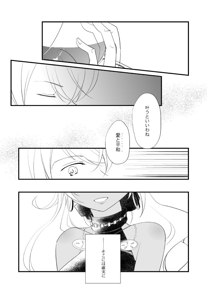 ヴェルメイユの海