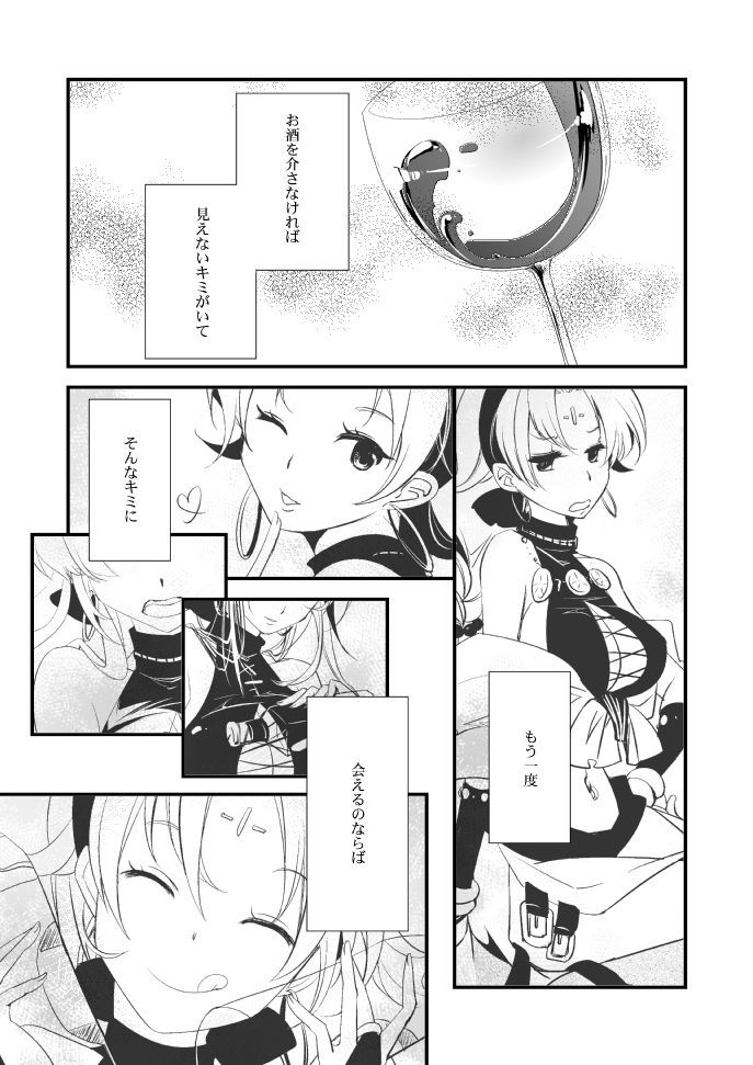 ヴェルメイユの海