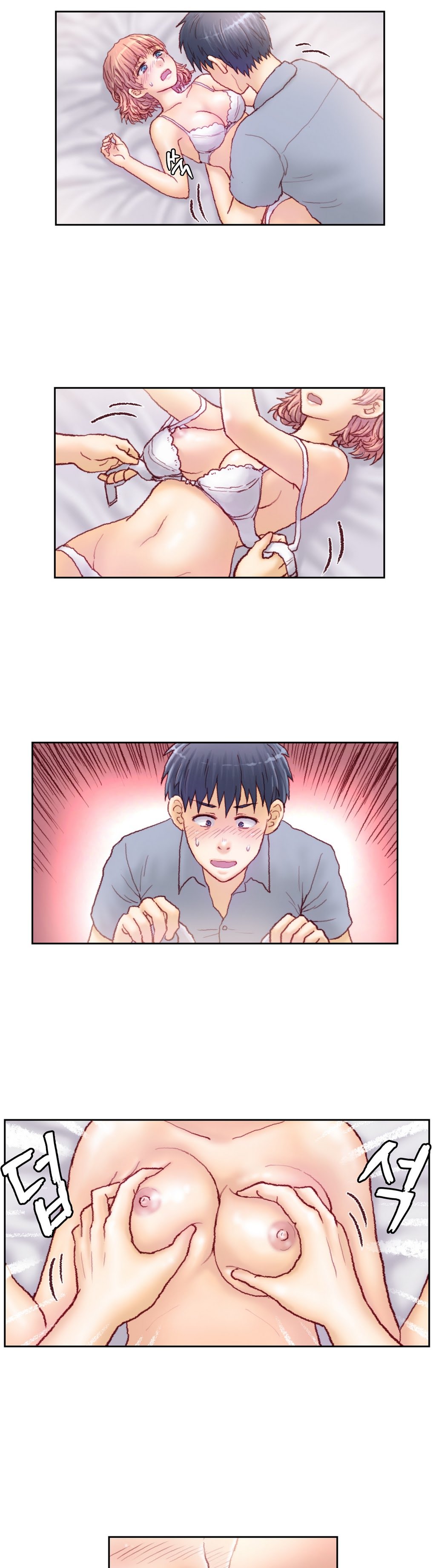 家庭教師の怒りCh.1-42