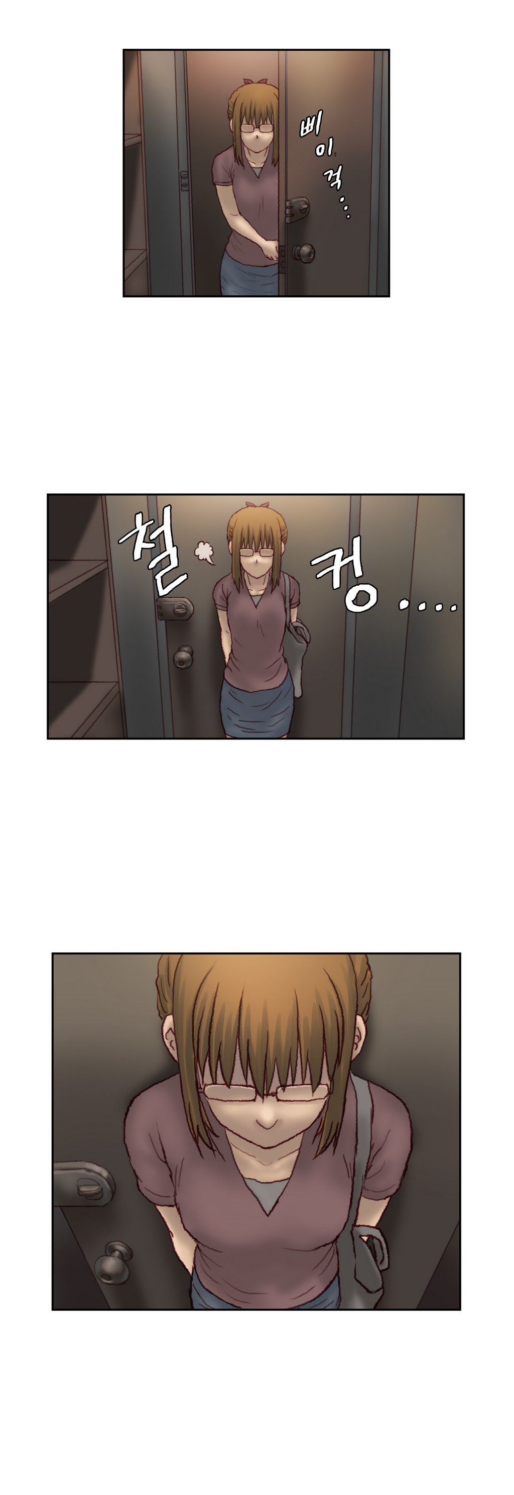 家庭教師の怒りCh.1-42
