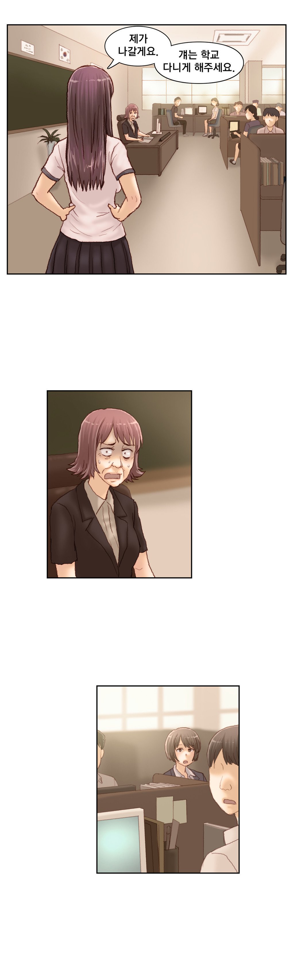 家庭教師の怒りCh.1-42