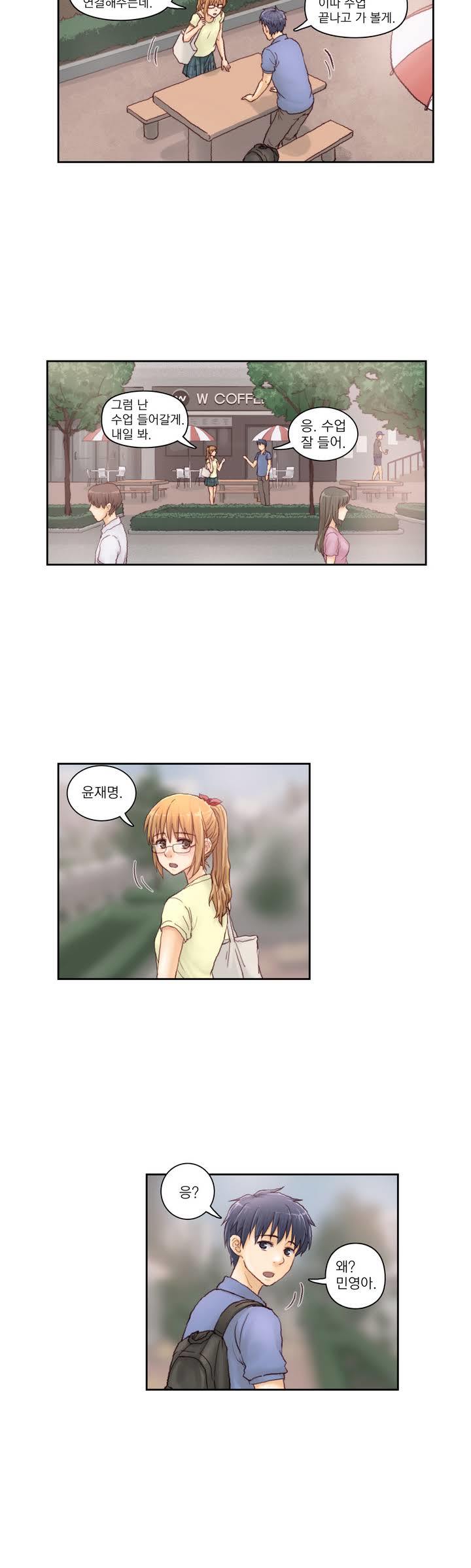 家庭教師の怒りCh.1-42