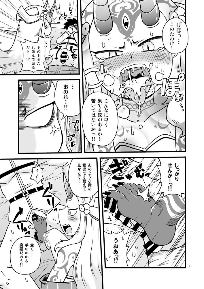 バラキちゃんとあの部屋で