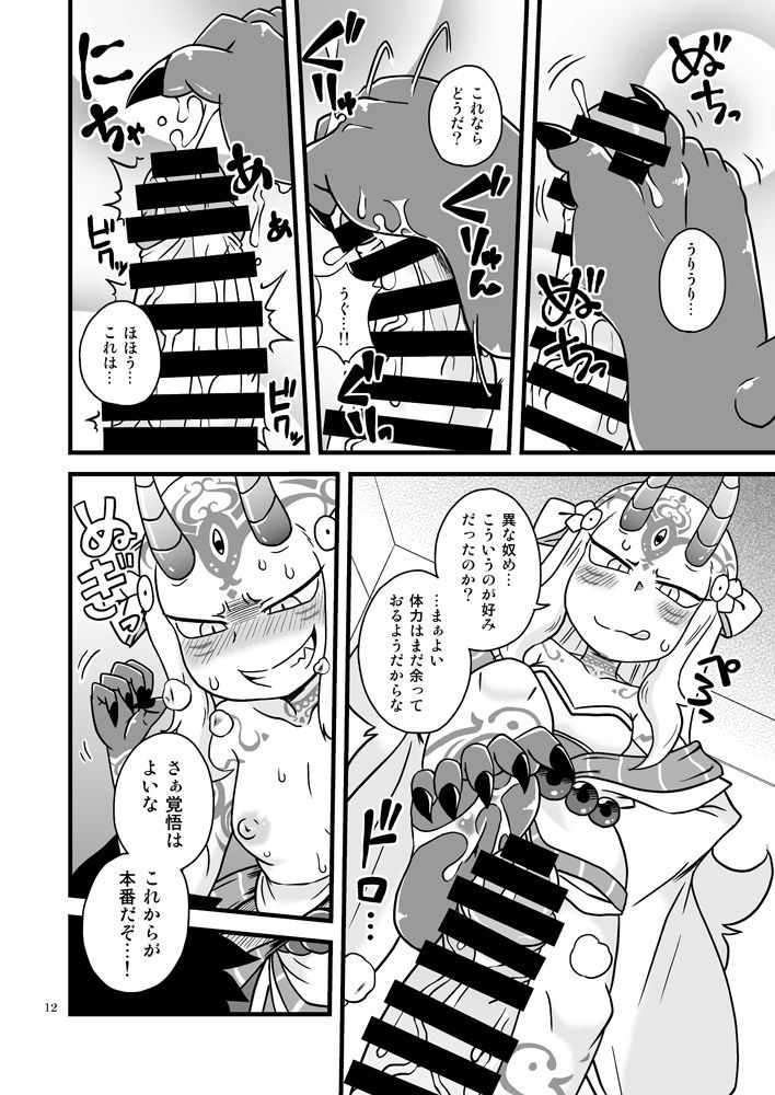 バラキちゃんとあの部屋で