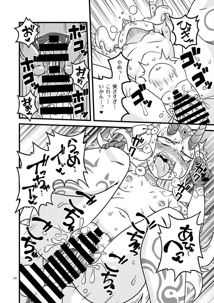 バラキちゃんとあの部屋で