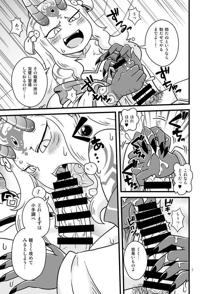 バラキちゃんとあの部屋で