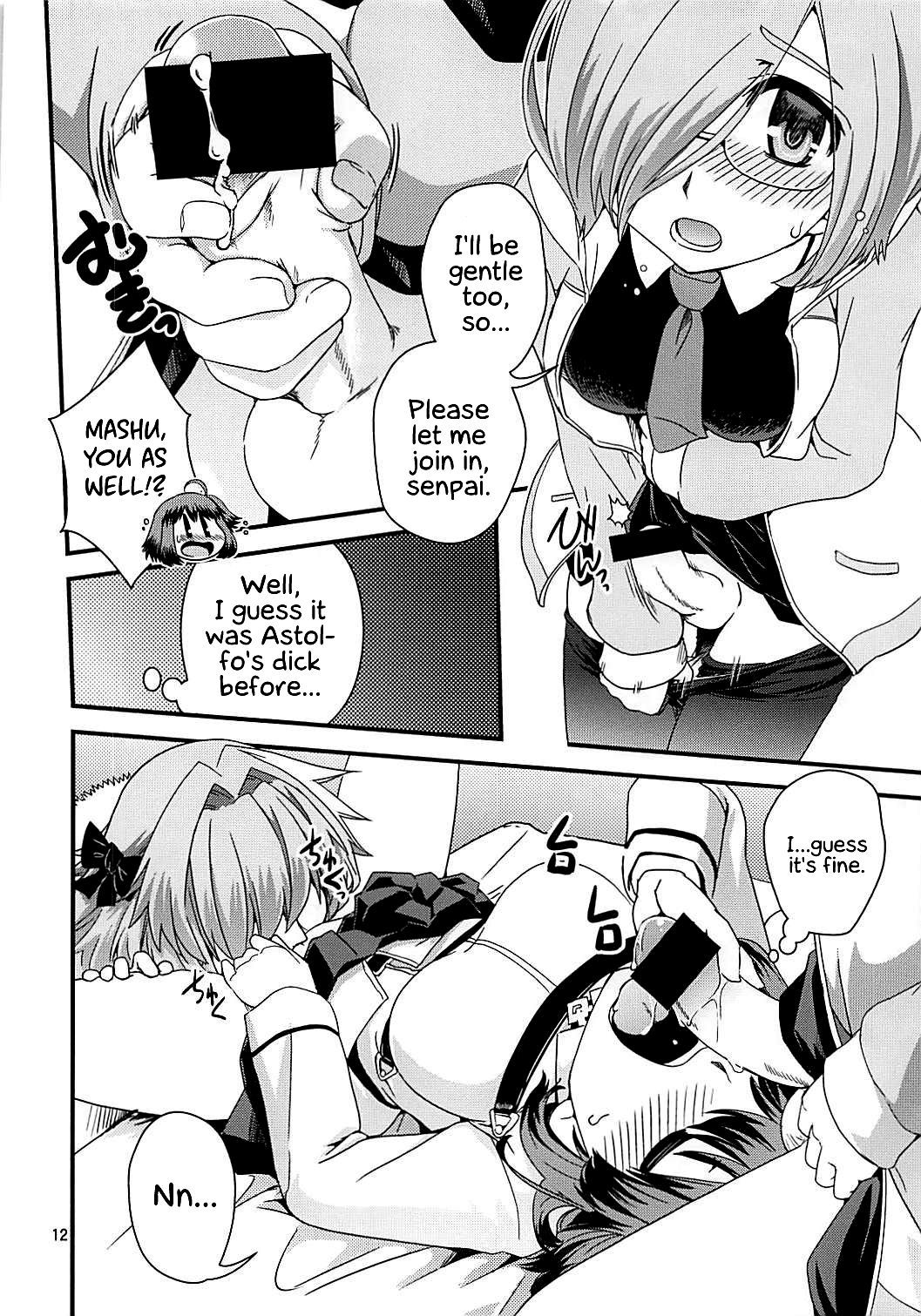 グダ＆amp; Astolfo Tokuinten Kousaku Jiken