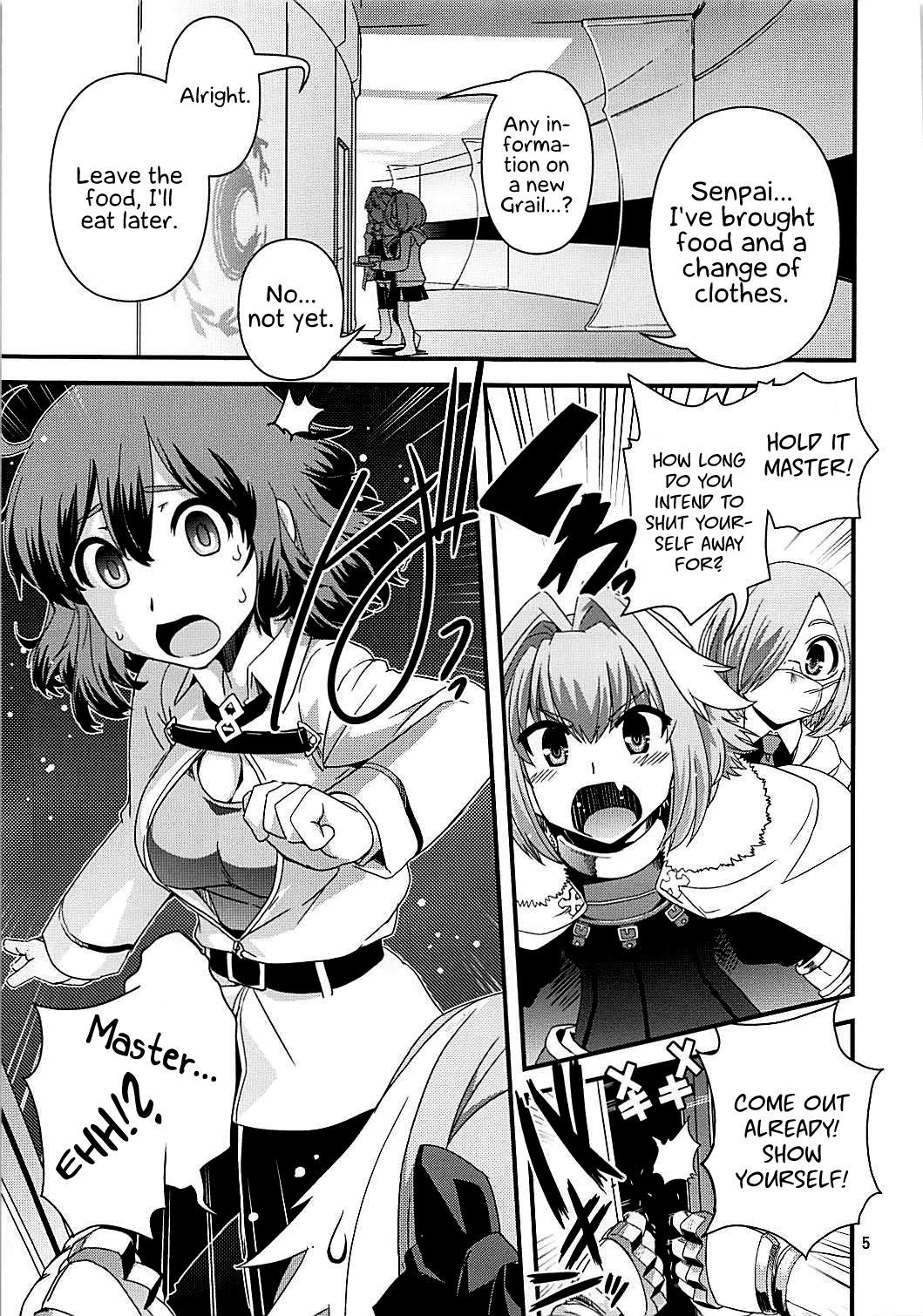 グダ＆amp; Astolfo Tokuinten Kousaku Jiken