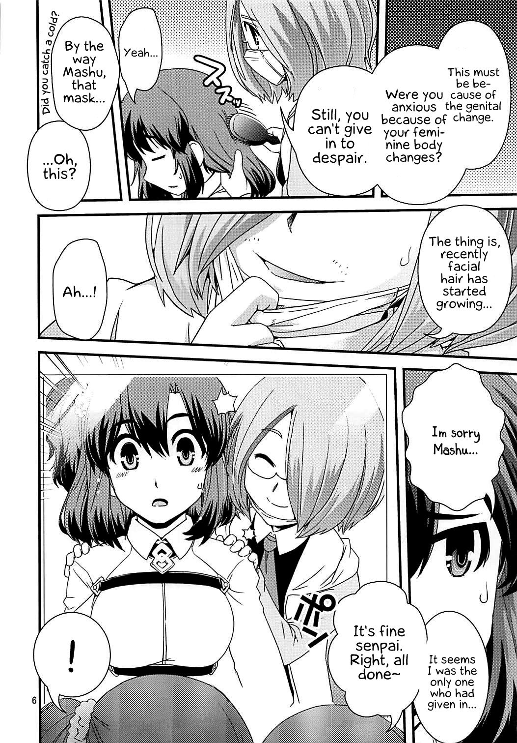 グダ＆amp; Astolfo Tokuinten Kousaku Jiken