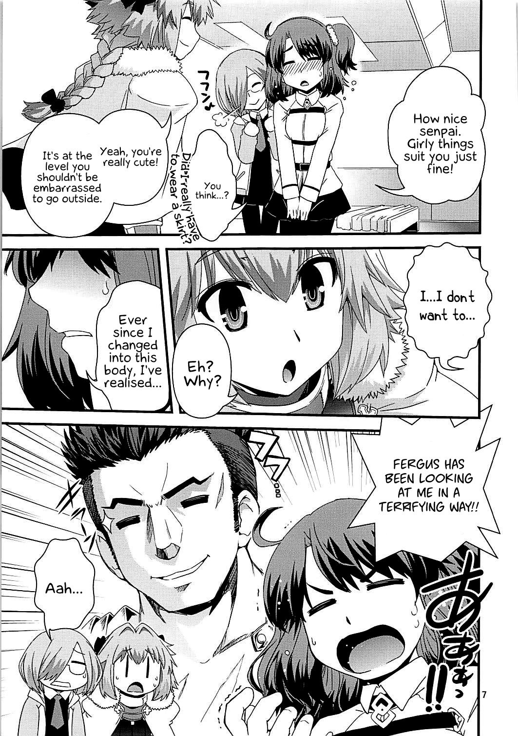 グダ＆amp; Astolfo Tokuinten Kousaku Jiken