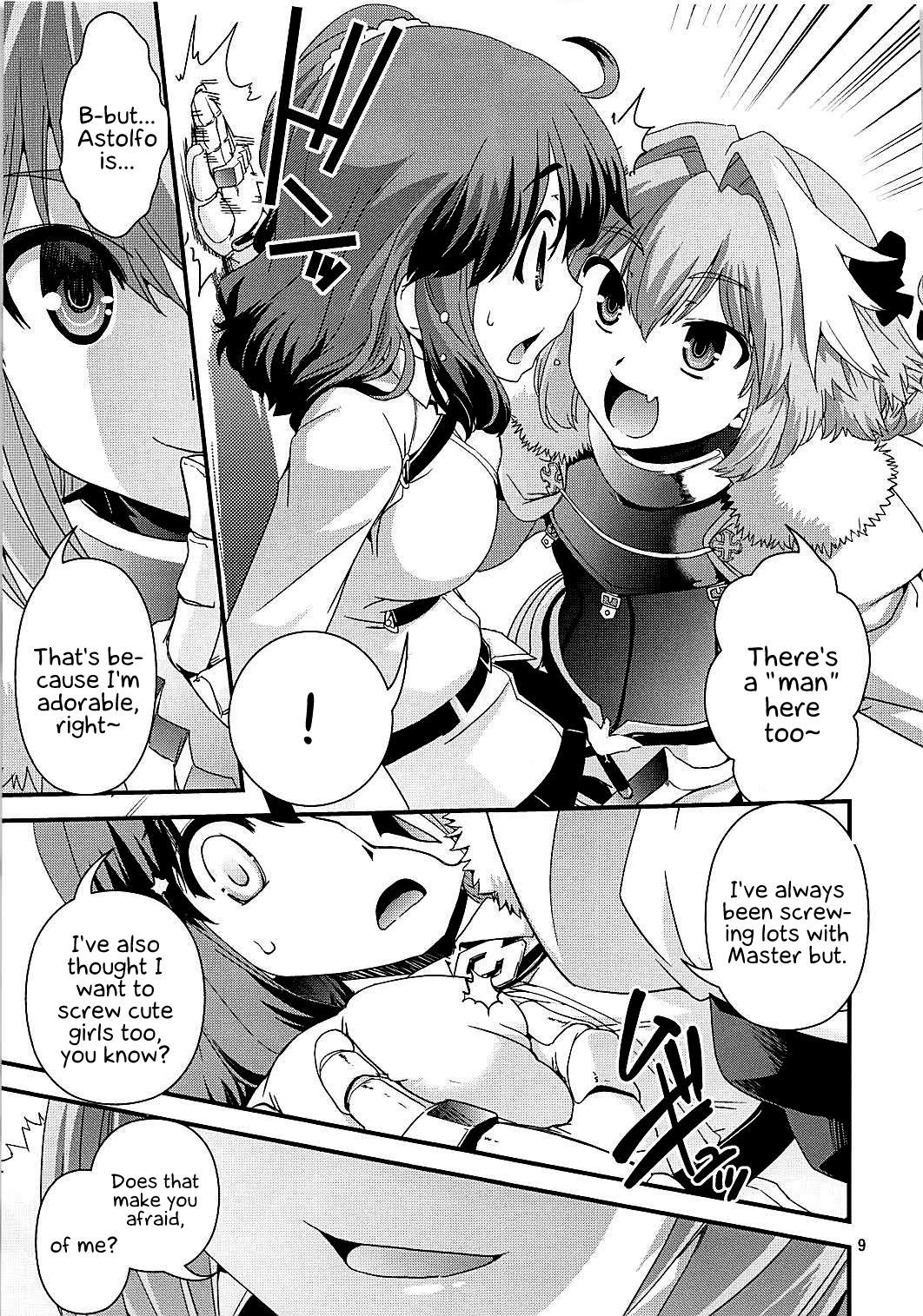 グダ＆amp; Astolfo Tokuinten Kousaku Jiken