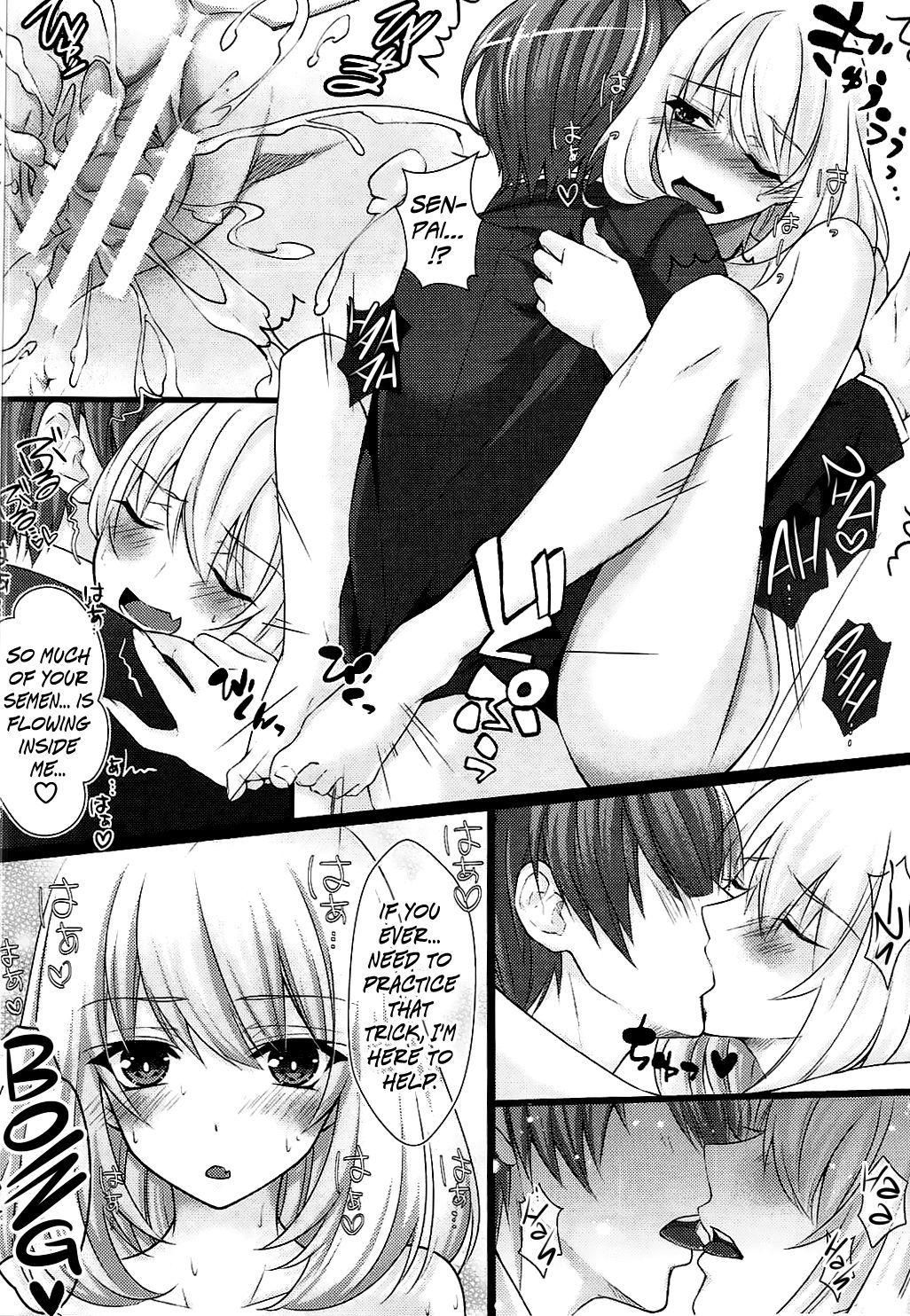 エッチな先輩