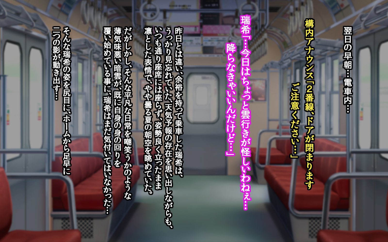 平和に暮らす少女たち…凶悪な悪党に誘拐され、脅迫され、犯される!!