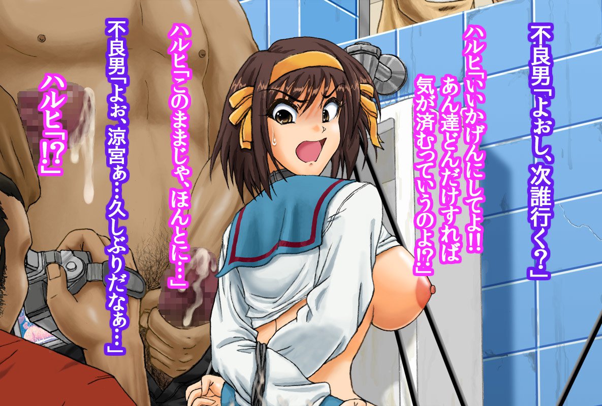 平和に暮らす少女たち…凶悪な悪党に誘拐され、脅迫され、犯される!!