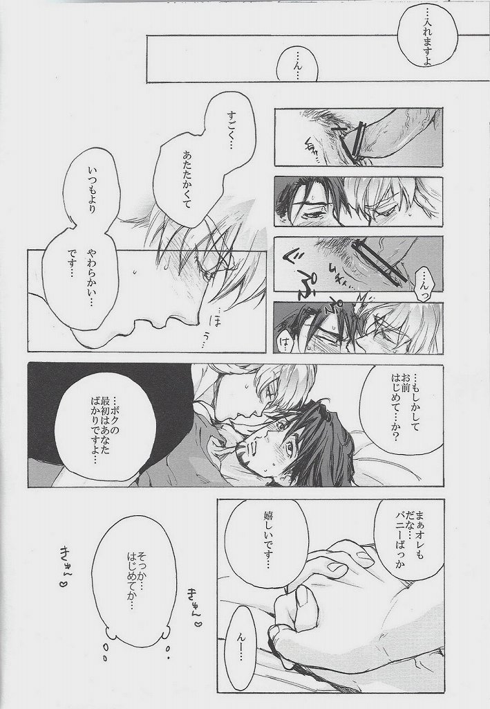 とらまん