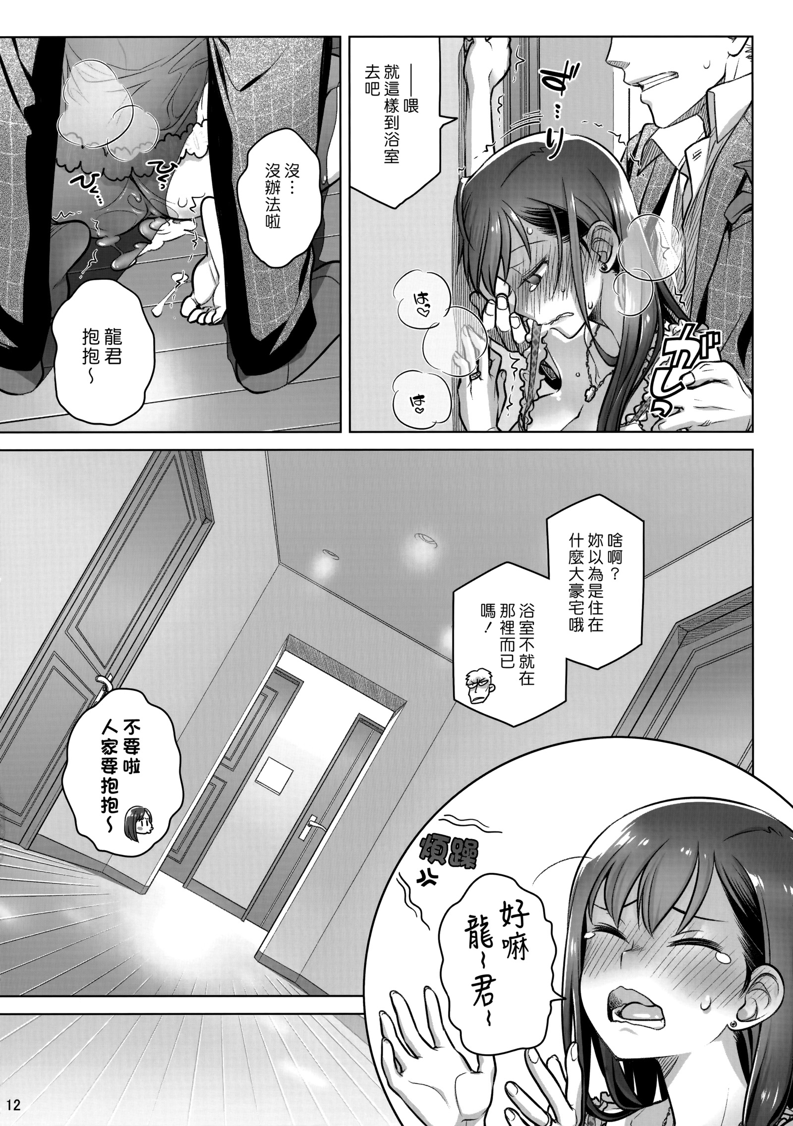ステイバイミーㆍバンガイヘン