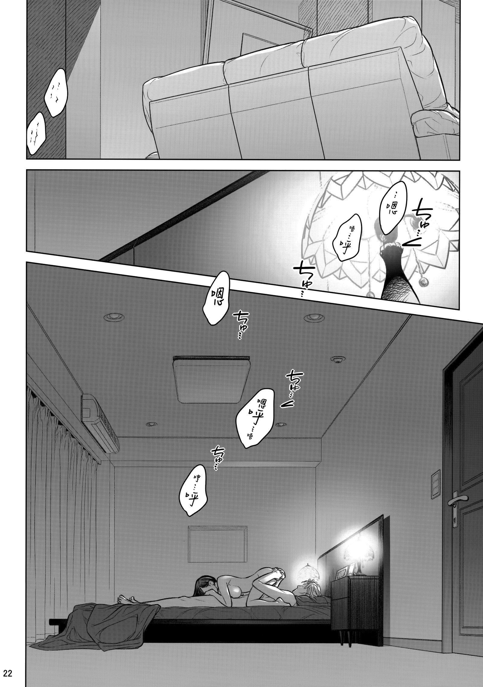 ステイバイミーㆍバンガイヘン