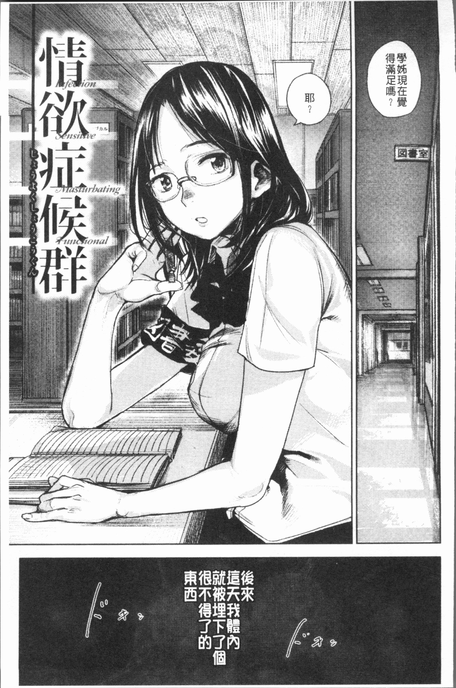 ちぎのなか