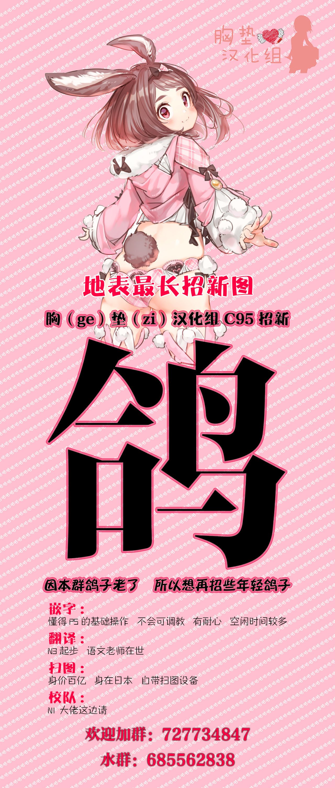 TTH1新装番