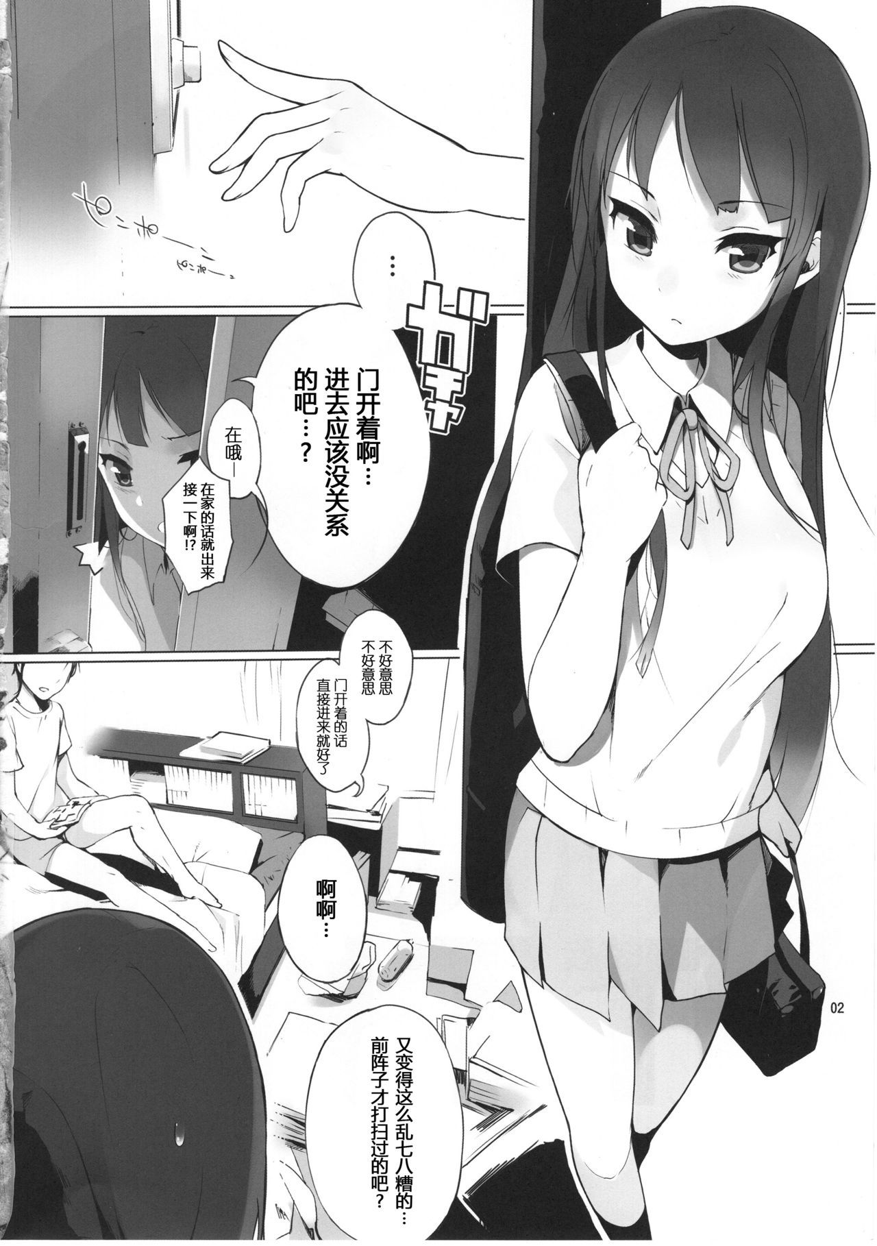 TTH1新装番