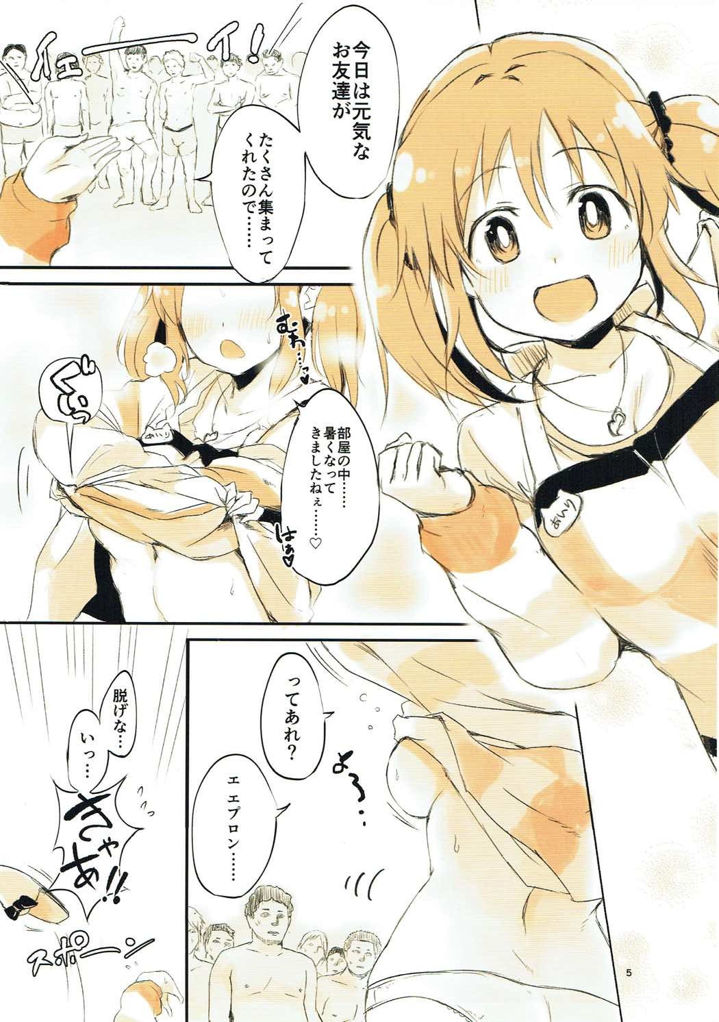 アイリと一生！ 〜とときんがくえんえようこそう〜