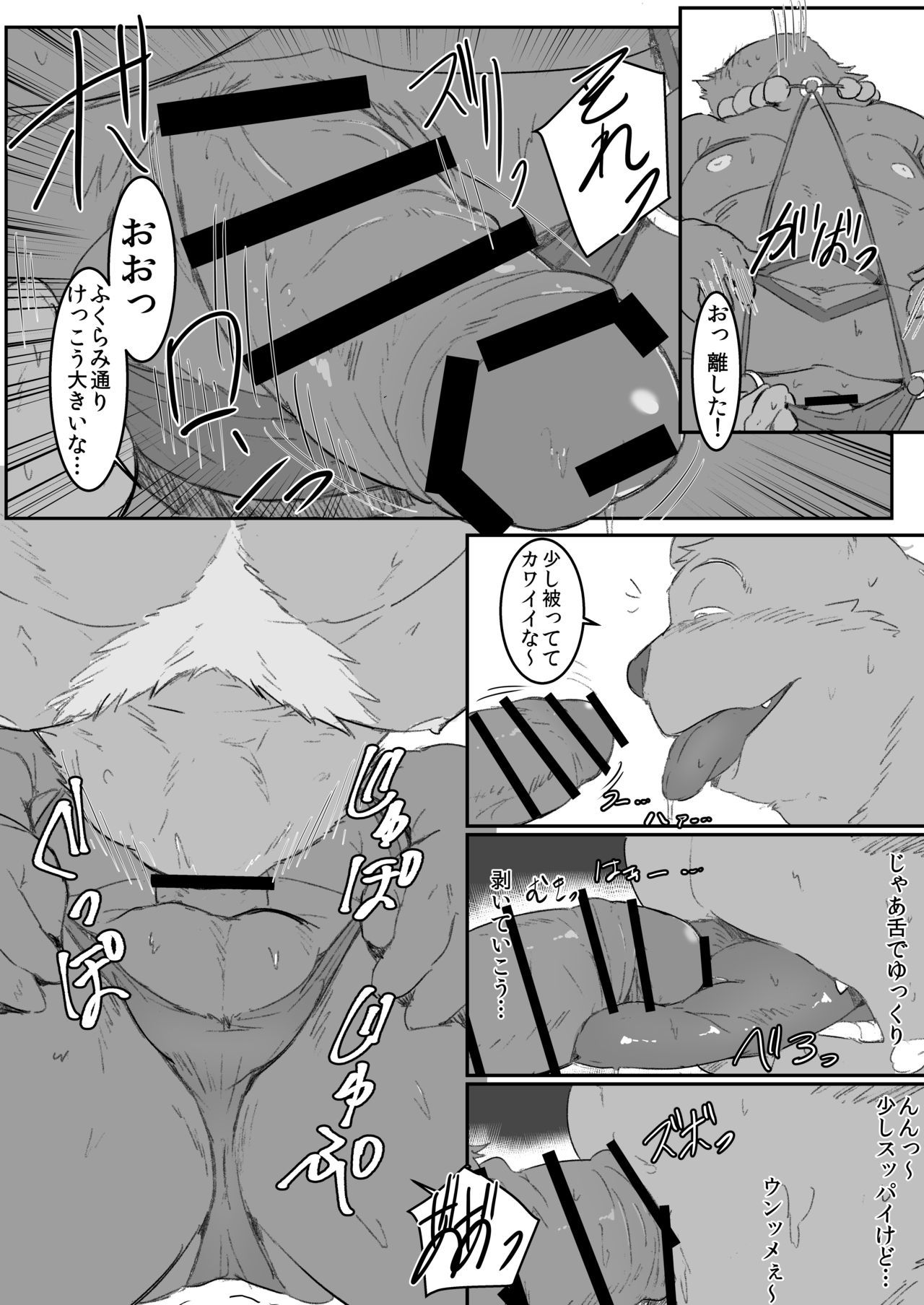 ジャングルトリガー