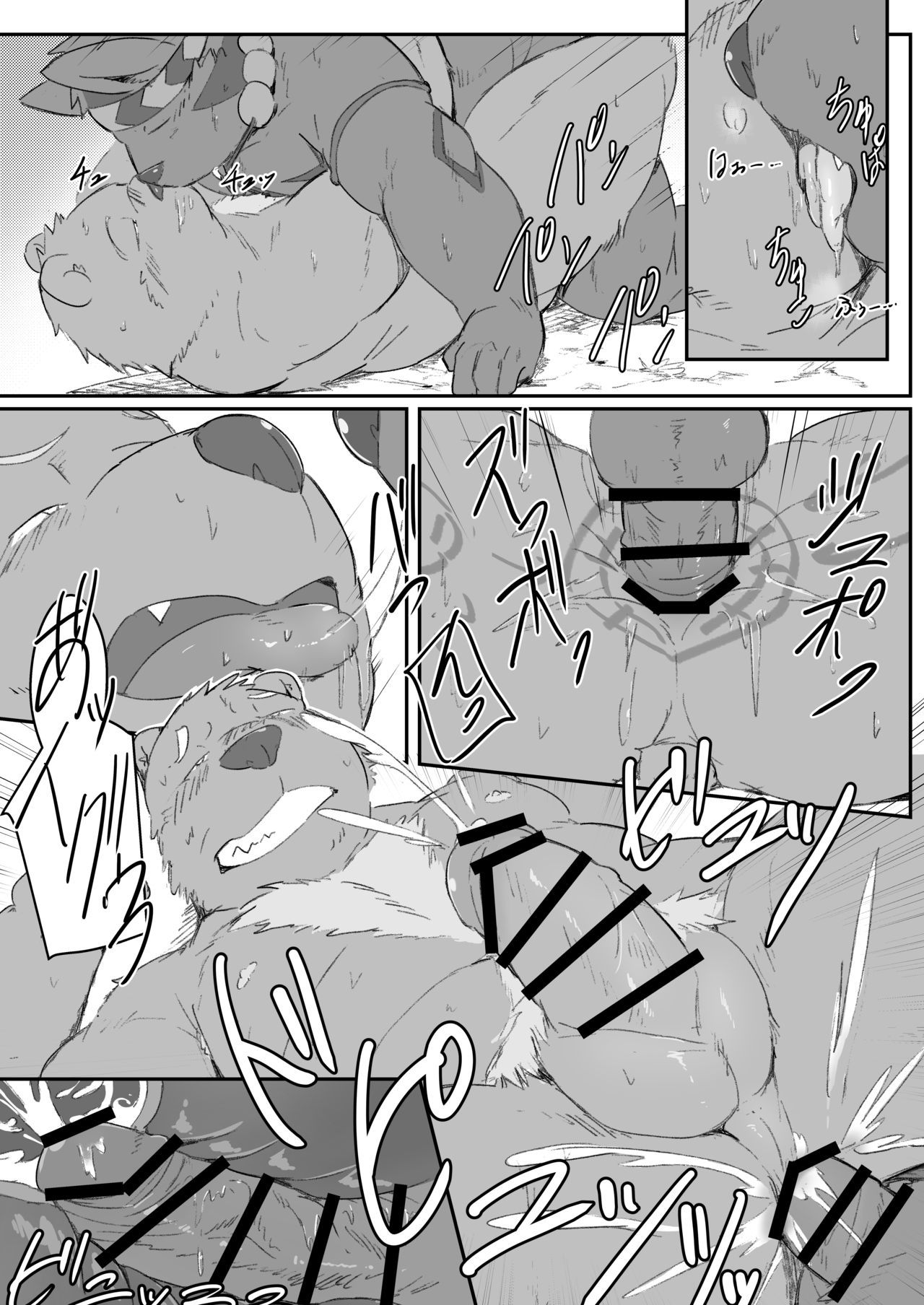 ジャングルトリガー