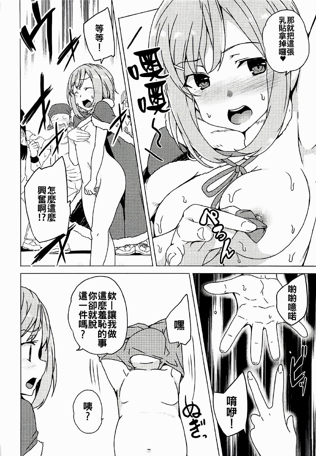 ろしゅつクエスト