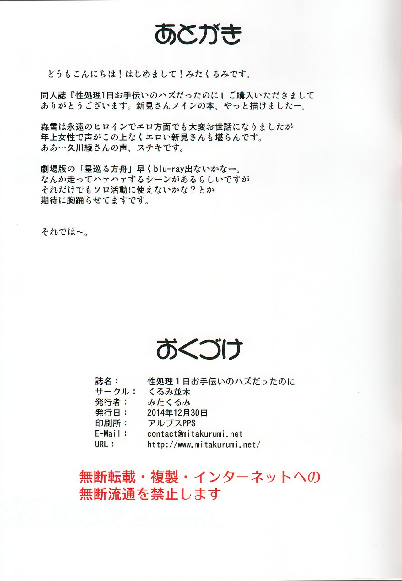 夫にも関わらず1日セックス治療は助けになりました