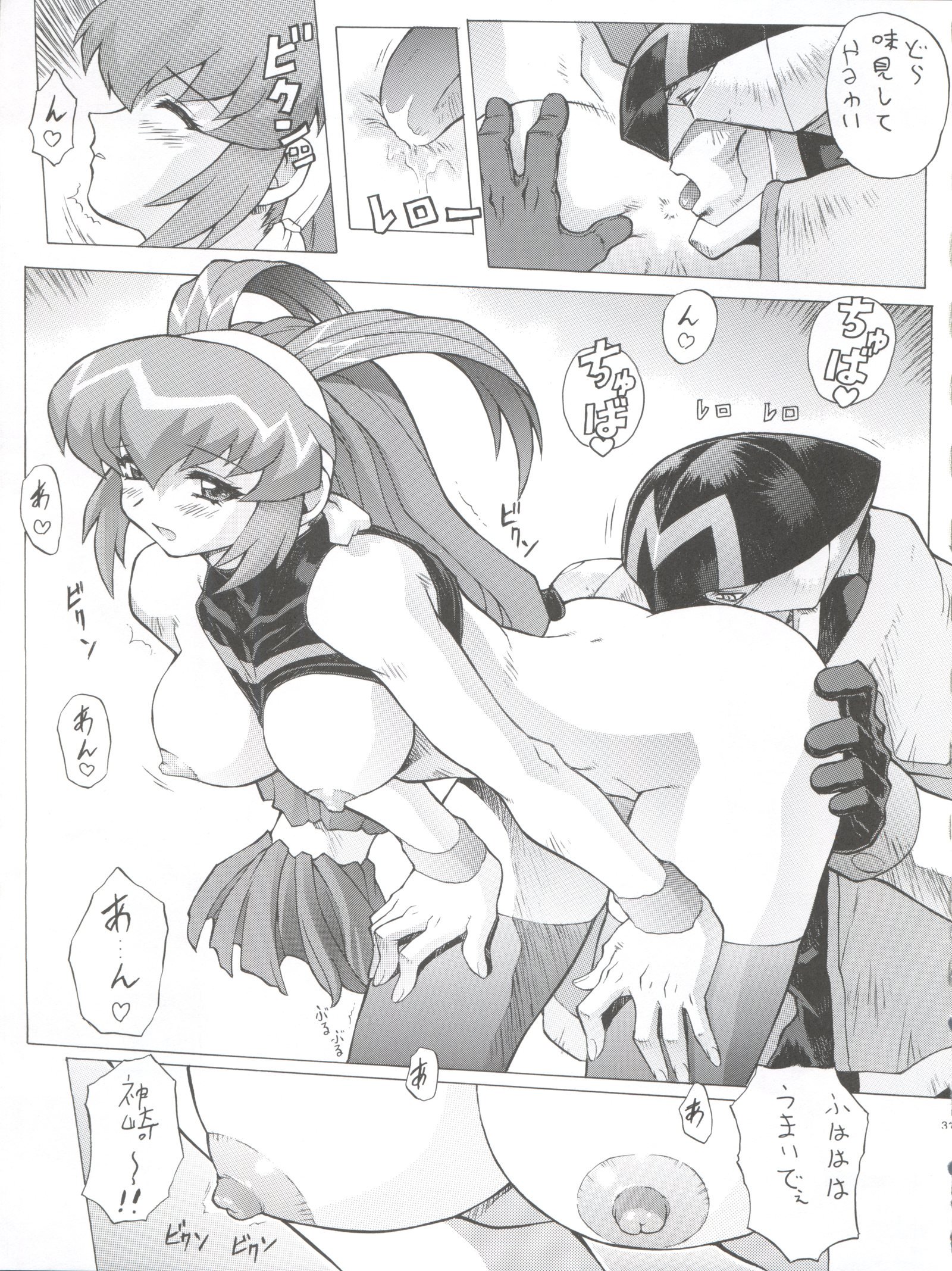 ちょううんどうかいちょあかりハウス