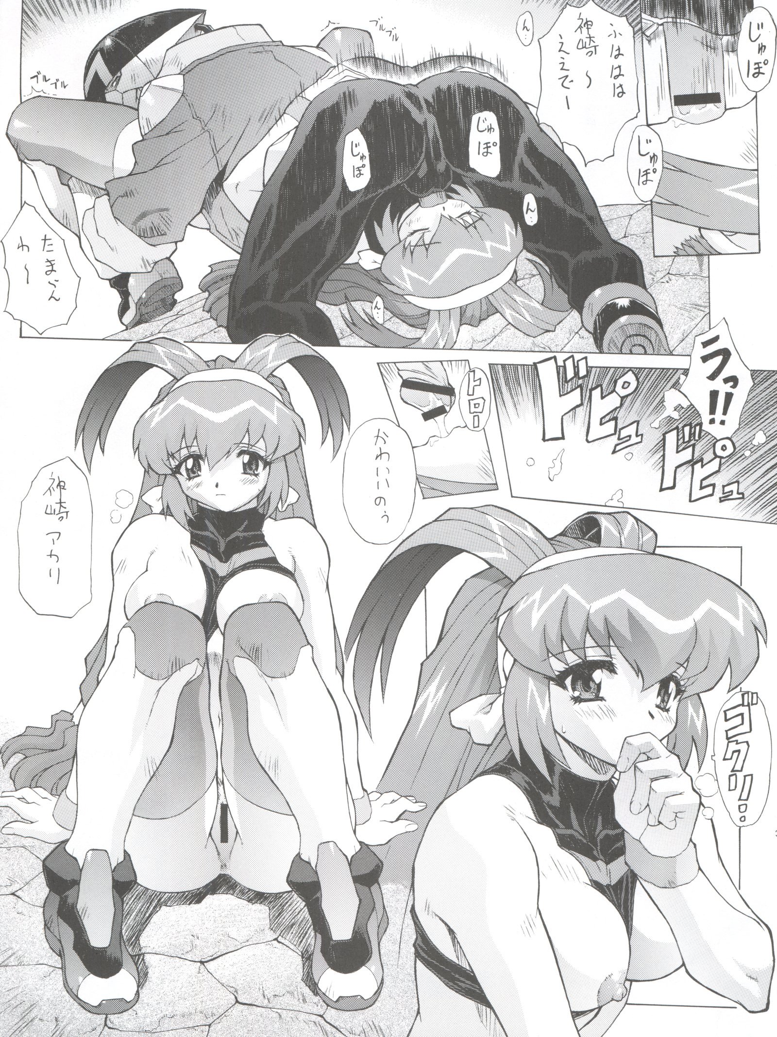 ちょううんどうかいちょあかりハウス